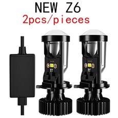 차량용빔프로젝트