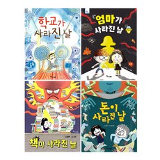 사라진첫사랑전권