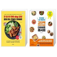 맛불리레시피북