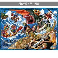 만피스퍼즐 TOP01