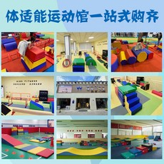 키즈카페정글짐