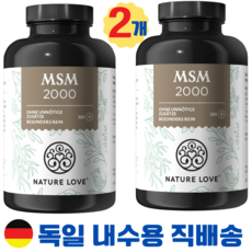 네이쳐러브 MSM 식이유황 2000mg 비타민C포함 365캡슐x2통, 365정, 2개