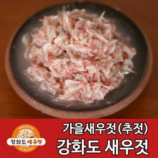 강화도순무