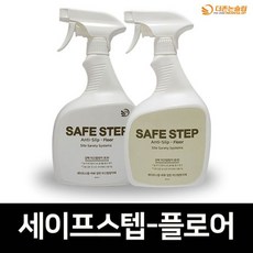 미끄럼방지 세이프스텝 플로어 강화마루 800ml, 색상:[색상]본상품