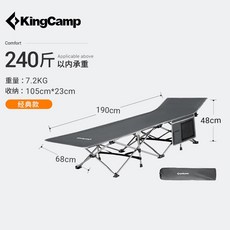 경량야전침대 야침 접이식간이침대 간이침대 노마드야전침대KingCamp 캠핑 침대 필드, 이중 두껍게하는 2026- 미디엄 그레이