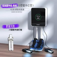 상업용 신발건조기 주방 볼링장 신발살균 냄새제거기 스마트 신발 건조기 뜨거운 공기 건조 탈취 휴대용 UV 오존 살균 가전 제품 220V, 없음, 12) H-UV - 미국