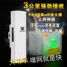 유무선공유기 핸드폰 wifi신호 확대기 네트워크 보강 원거리 수신 라우팅 중계 대 파워 무선 매직, T03-10미터선 다리+poe+듀얼주파수 5g라우터 wifi보강 추천