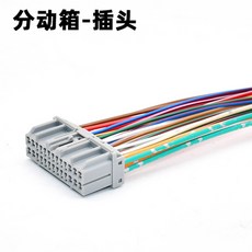 Wingle 5 6 7 Haval H3h5 4 드라이브 PC 버전 컨트롤러 1 개, [01] A, 1개