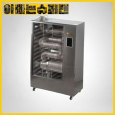 [착불택배][타이거킹]원적외선열풍히터TKH-100SD(=TKH-100S)8762197
