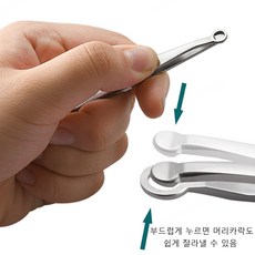 라운드 헤드 코털 클리퍼를 사용하여 코털을 깔끔하게 자르세요, 98x8mm