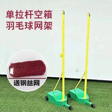 배구와이어줄