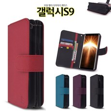 Bella 갤럭시S9 케이스 G960 지갑 동전