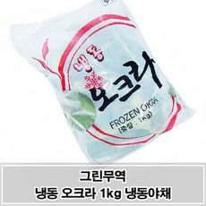그린무역브로콜리