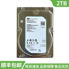 씨게이트 16TB 16T 하드드라이브 ST16000NM000J, D. Seagate 2T0033, 12TB - st16000nm000j