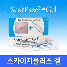 스카이지겔 15g 스카이지플러스 겔 수술 상처 흉터연고 화상 켈로이드 제왕절개, 스카이지플러스 겔 15g