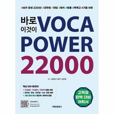 빠꼼이ncs심화교재