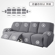 3인소파커버