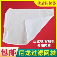 벌꿀 거름망 불순물 제거 극세 보이차 소형 건더기, 1개, 3. 압밀기 필터백 3개