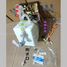 어항히터 거북이어항 냉동기 식수기 빙담총집 지시등 방열시스템 냉수기 DIY 어항 냉각수, 01 묵시적 색상 분류