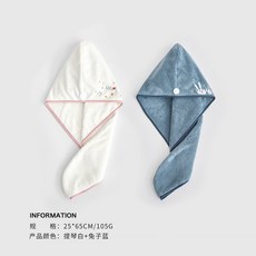 산리오헤어캡
