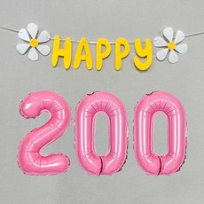 파티앤온 데이지 50일 100일 200일 1000일 셀프 촬영 숫자풍선세트