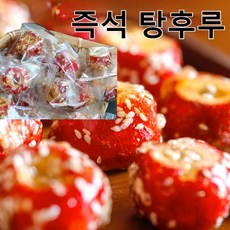 달콤 탕후루 즉석 탕후루 간식, 500g*3