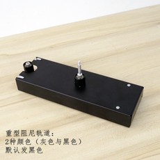 회전 신발장 신발보관함 선반 회전 신발장 업그레이드 댐핑 레일 보정 가격, 업그레이드 헤비 댐핑 트랙+100
