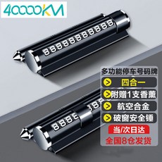 휴대용비접촉미니셀프음주알콜감지음주측정기