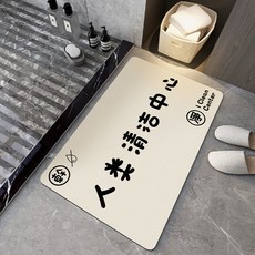 플러스청결매트