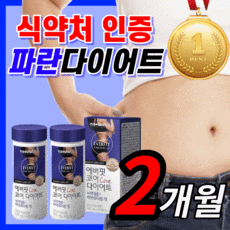 엘카슬림