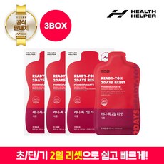 헬스헬퍼 레디톡2일리셋 석류맛 3박스, 600ml, 30개 - 데이일