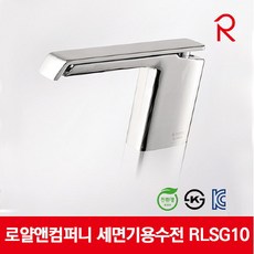 브랜드없음 로얄앤컴퍼니 세면수전 원홀수전 세면대용수전 RLSG10, 단품없음