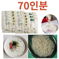 업소용 봉평 콩국수 생면 1박스 (1.4kgx10봉) 70인분 전문 진공 수타식 공법, 단품, 1.4kg, 10개