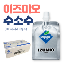 솔고수소수