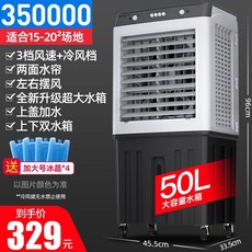 이동식에어컨대여