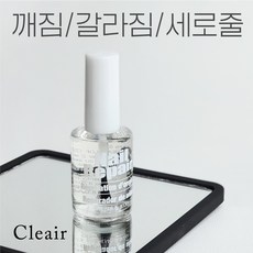 손톱갈라짐영양제