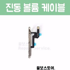 아이폰6s라이트닝독