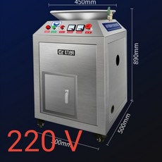 라이프에딧 폐기물 처리기 대형 음식물 호텔 공장 상업 식당 파쇄, 플래그십 3kw / 220v