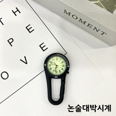 시험장시계