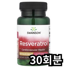 스완슨 레스베라트롤 250mg 캡슐, 1개, 30회분