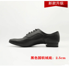 남자용모던댄스구두