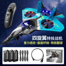 보이저글라이더