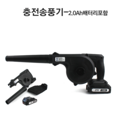 풀파워송풍기