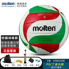 MOLTEN 몰텐 배구공 하이큐 배구공 V5M4000, [5번 소프트] V5M1500 6종세트 증정