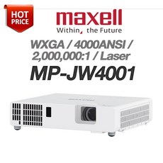 MAXELL Maxell프로젝터 MP-JW4001 WXGA급4000안시