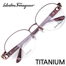 페라가모 아시안핏 명품 티타늄 안경테 SF2542RA-603(53) / FERRAGAMO