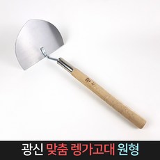 냉가벽돌