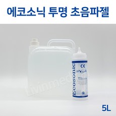 얼굴고주파전용젤
