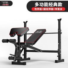 모노배드벤치