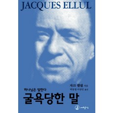 이상민스타일러